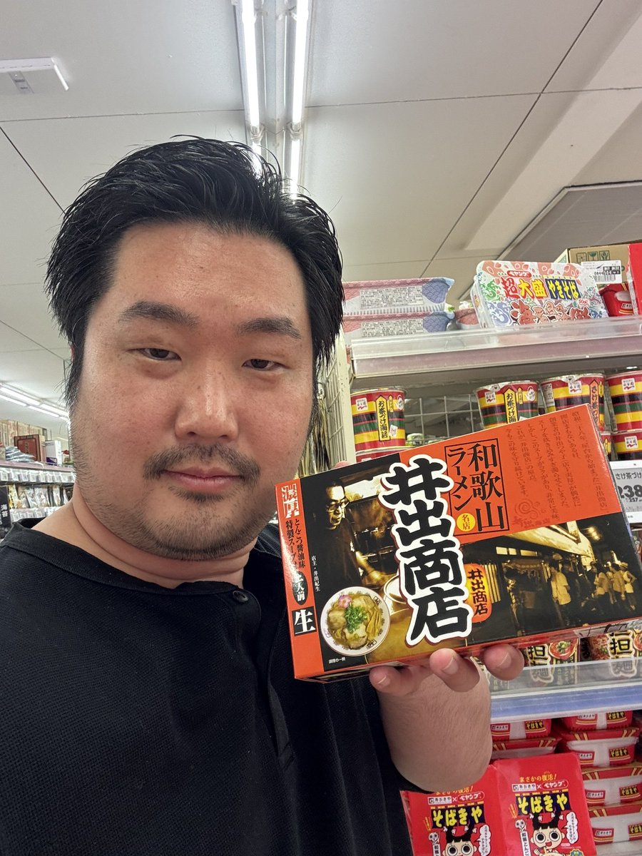 井出 壮志朗 Soshiro Ide オペラ歌手 tweet media