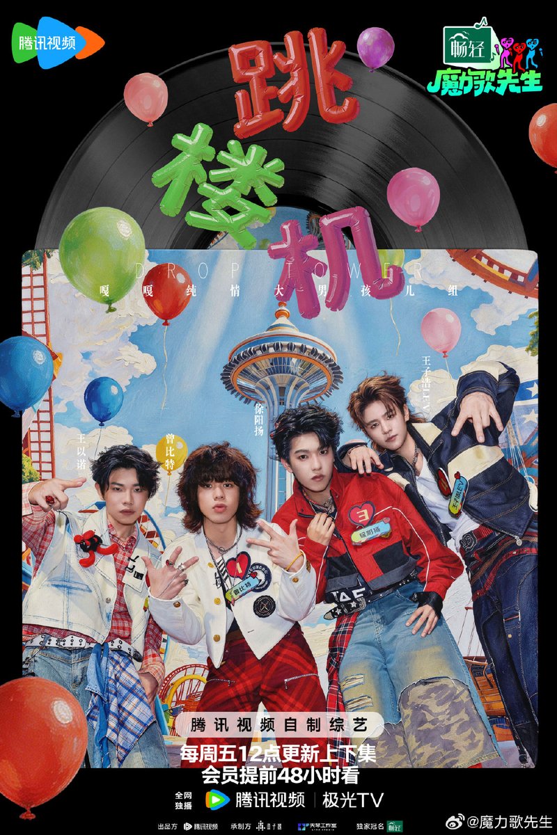 LE'V INDONESIA tweet media