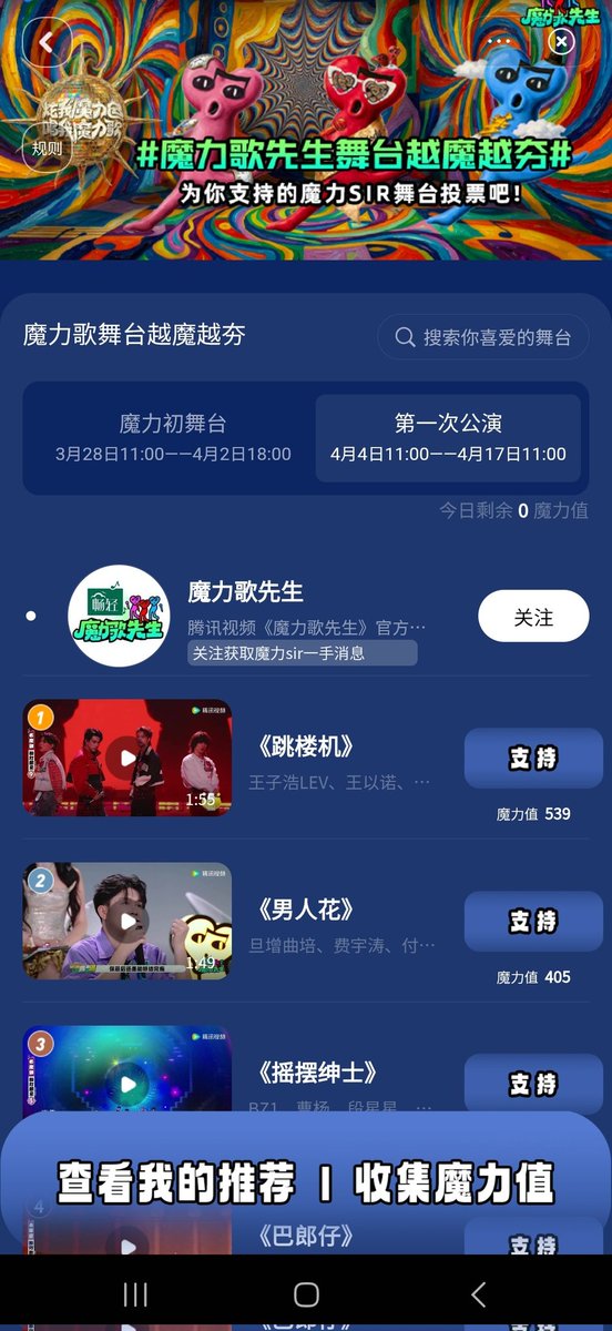 LE'V INDONESIA tweet media