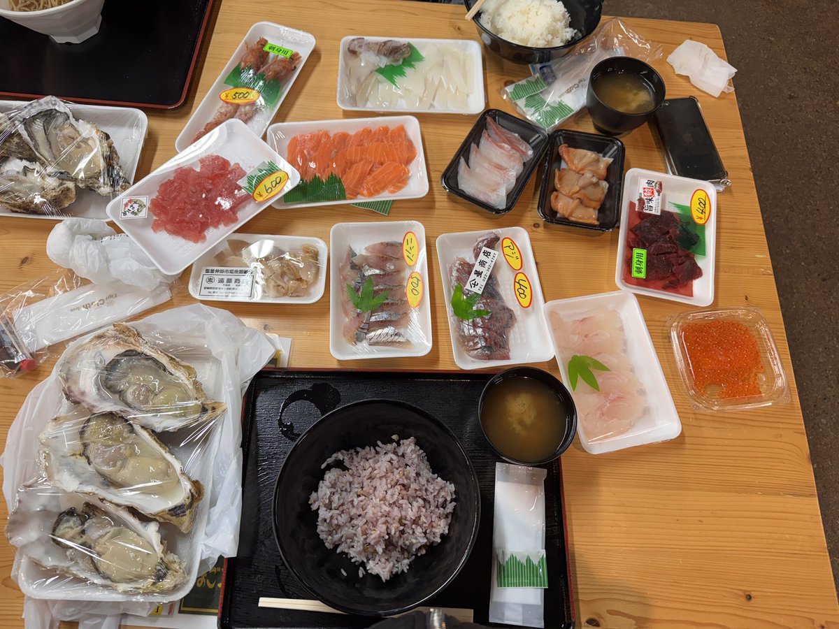 あほむぎ tweet media