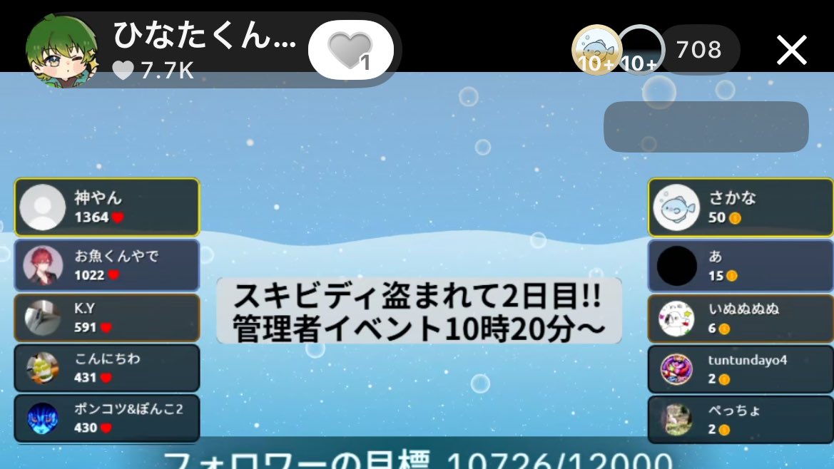 ひなたくんch tweet media