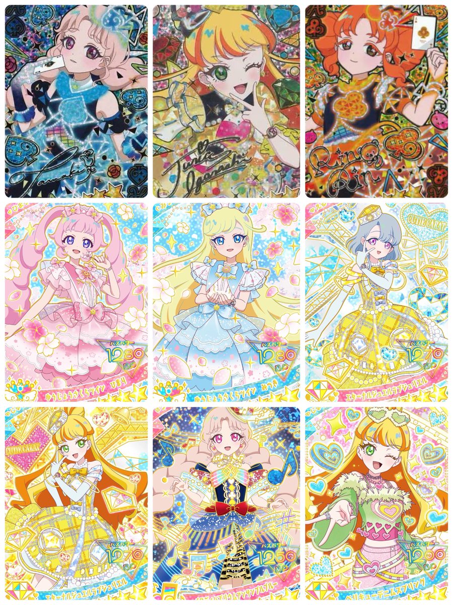 ウサプリ? tweet media