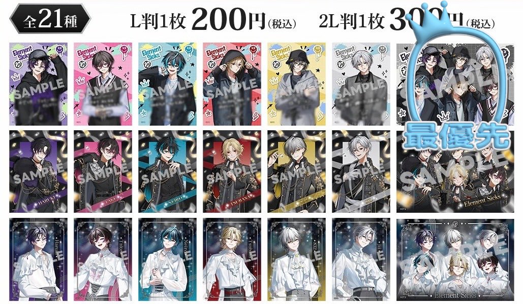 _soclnroot_'s tweet photo. 交換
Element Sicks EL6
ファミリーマート ファミマ ブロマイド Vol.2

【譲】画像1枚目参照

【求】画像2枚目参照

私服集合の交換が最優先ですが、他のものとも交換可能ですので、お気軽にお声かけください☾𓏸𓈒
私服集合の場合、当方2:1でも大丈夫です。

郵送での交換をお願い致します⸜  ෆ  ⸝‍ https://t.co/wsiB7PxFon