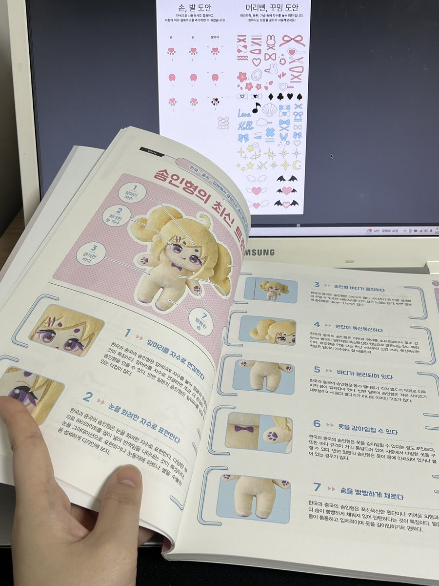 헬로공방🧸 tweet media