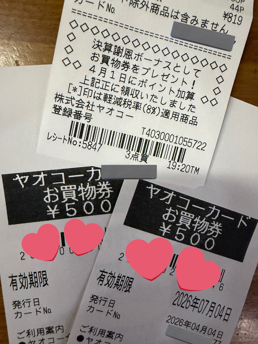 あっきー🌈🐍🎸🐒🌊🐀4/1JEKYLLぴあアリ tweet media