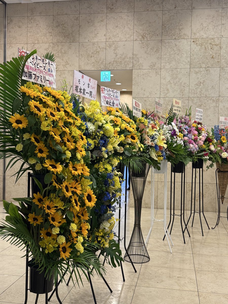 morimama617's tweet image. ファンモン20th anniversaryツアー 
八王子day1🔥

やっぱりファンモンは最高✨
余韻がすごい…！

そしてライブ後、偶然入ったお店でさらにテンション爆上がり😳
まさかこんなご縁ある！？っていう出来事があって、
今日一日ぜんぶが神すぎた✨

#FMB
#FMB20th