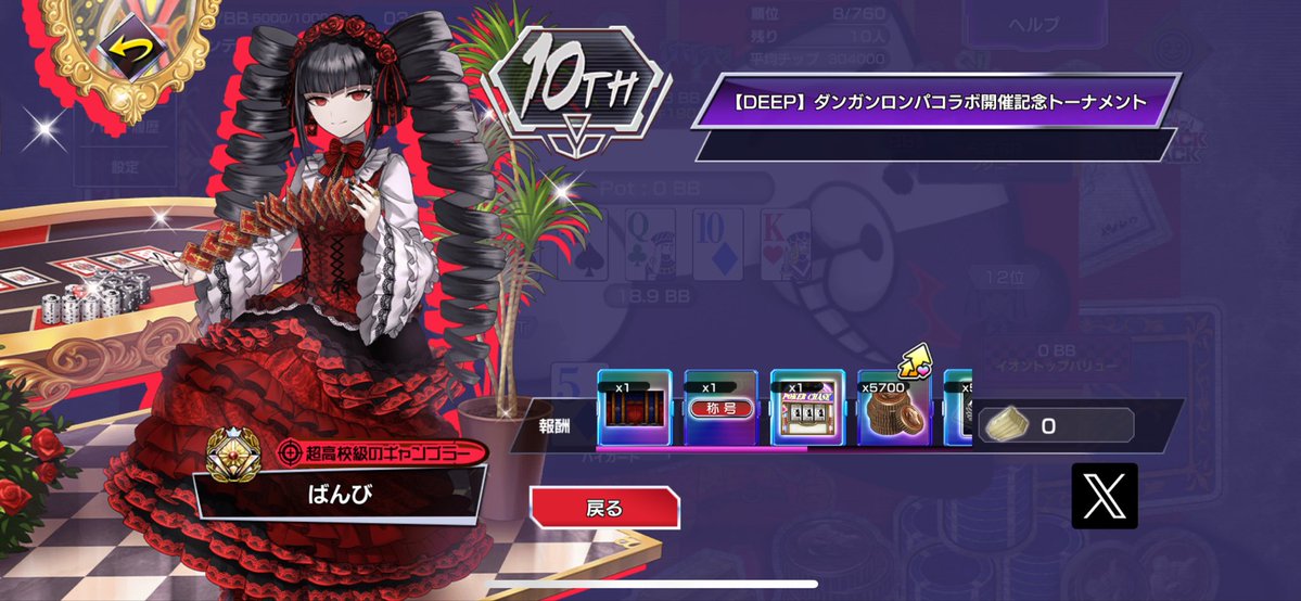 ばんび tweet media