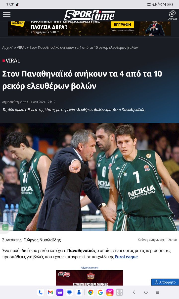 Eddie Johnson🔴⚪ tweet media