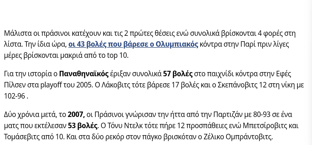 Eddie Johnson🔴⚪ tweet media