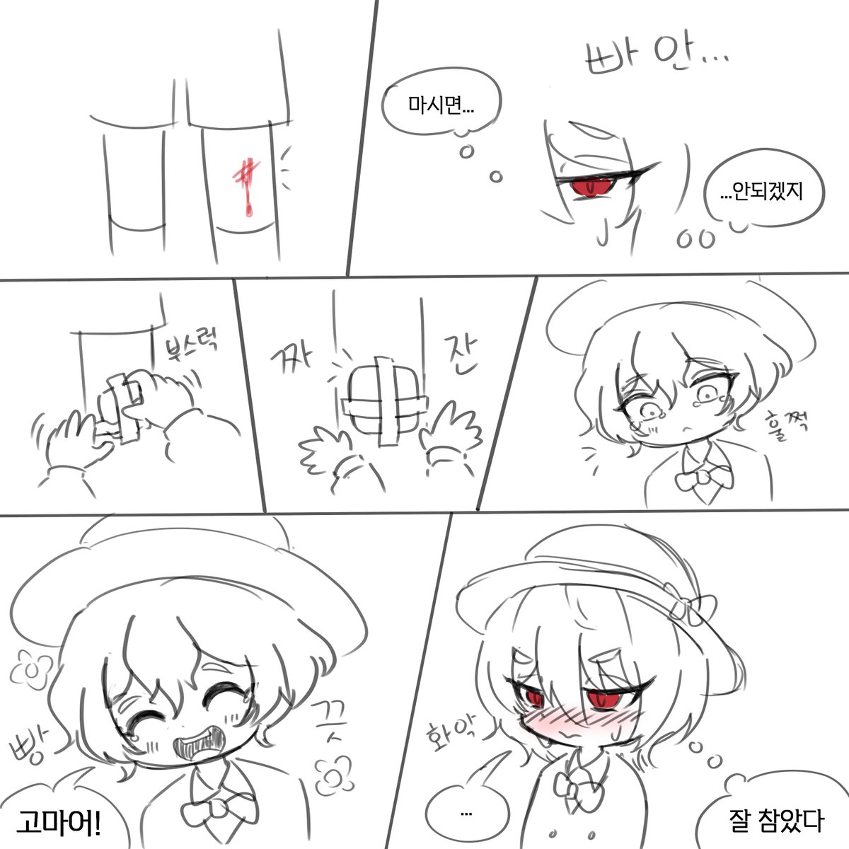 시람 tweet media