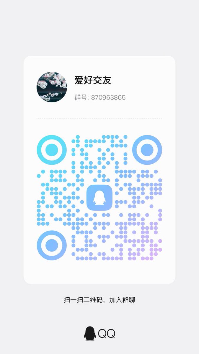 Les小姨(女同版) tweet media