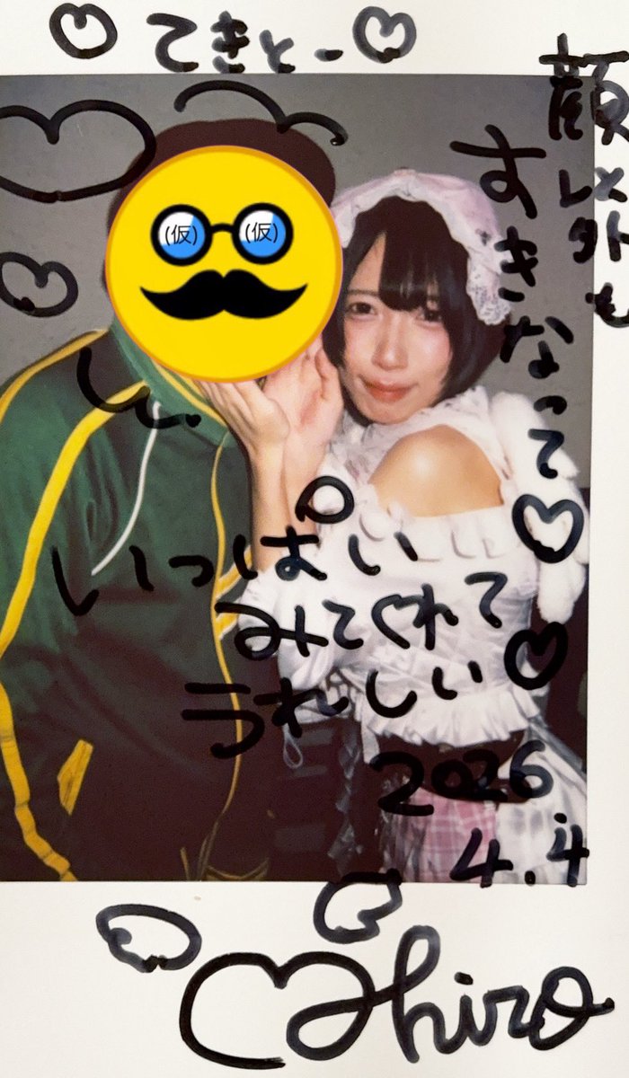 ということで本日の鵠まひろクン。好きです。「顔が好き」しか言って 