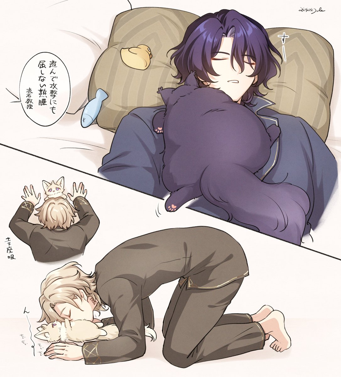 Sherlock tweet media