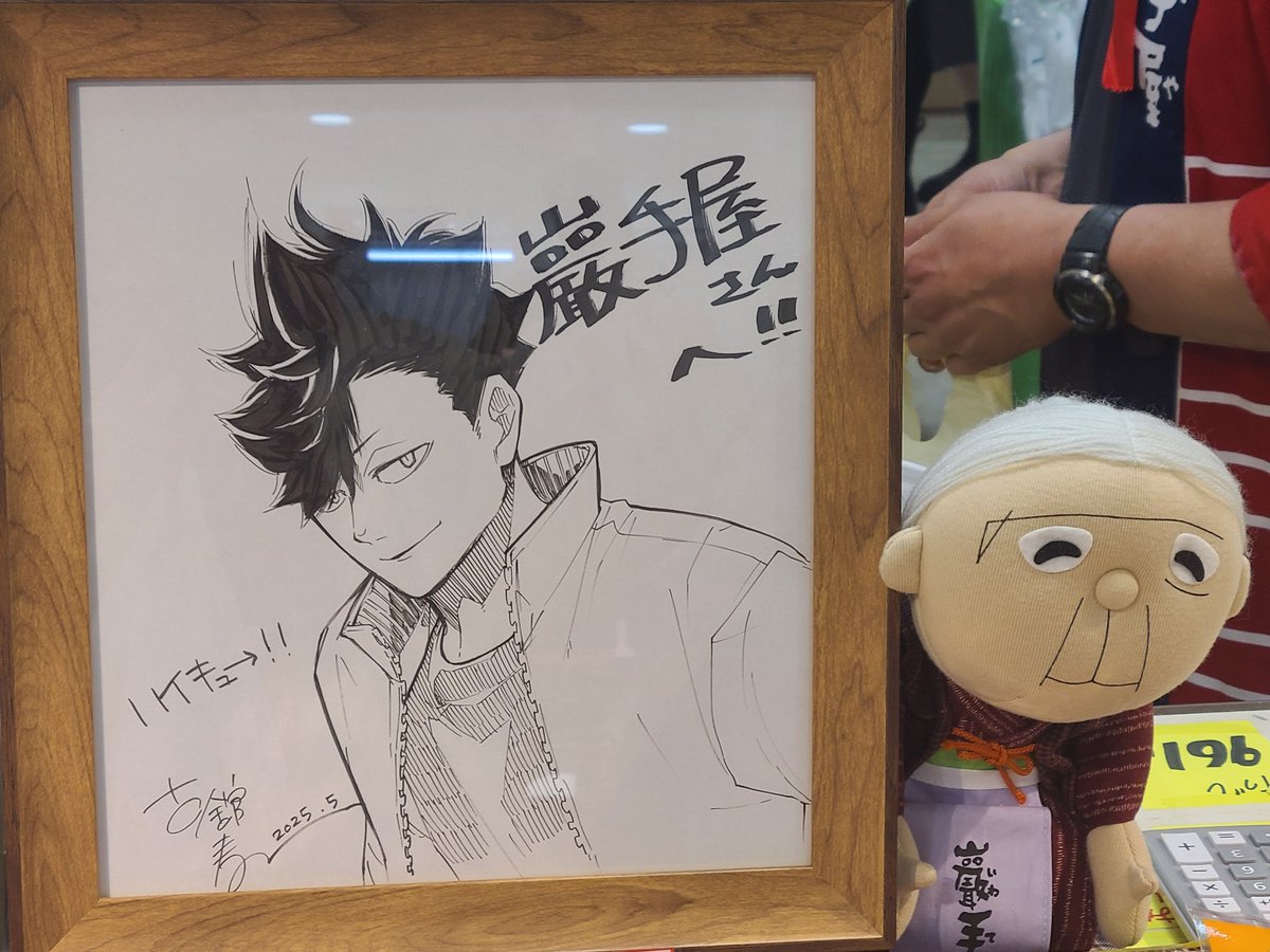 遊里@初回ツイフィ必読 tweet media