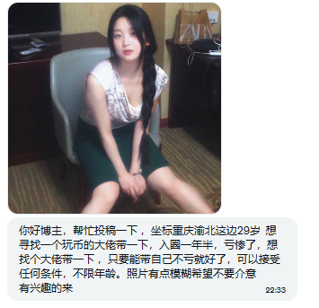 重庆投稿 tweet media