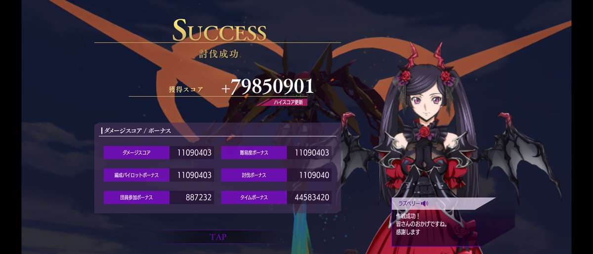 ぷらずま🚑️ tweet media