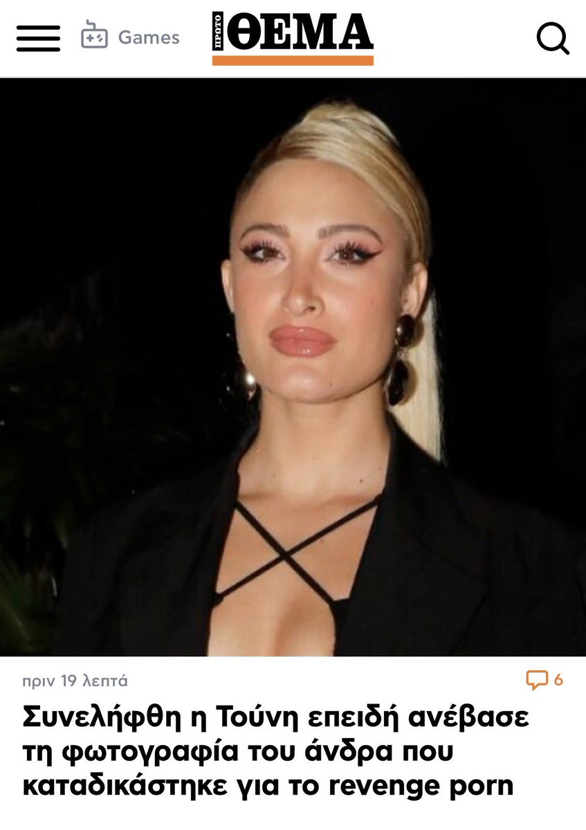 Τηλε-Κανίβαλος tweet media