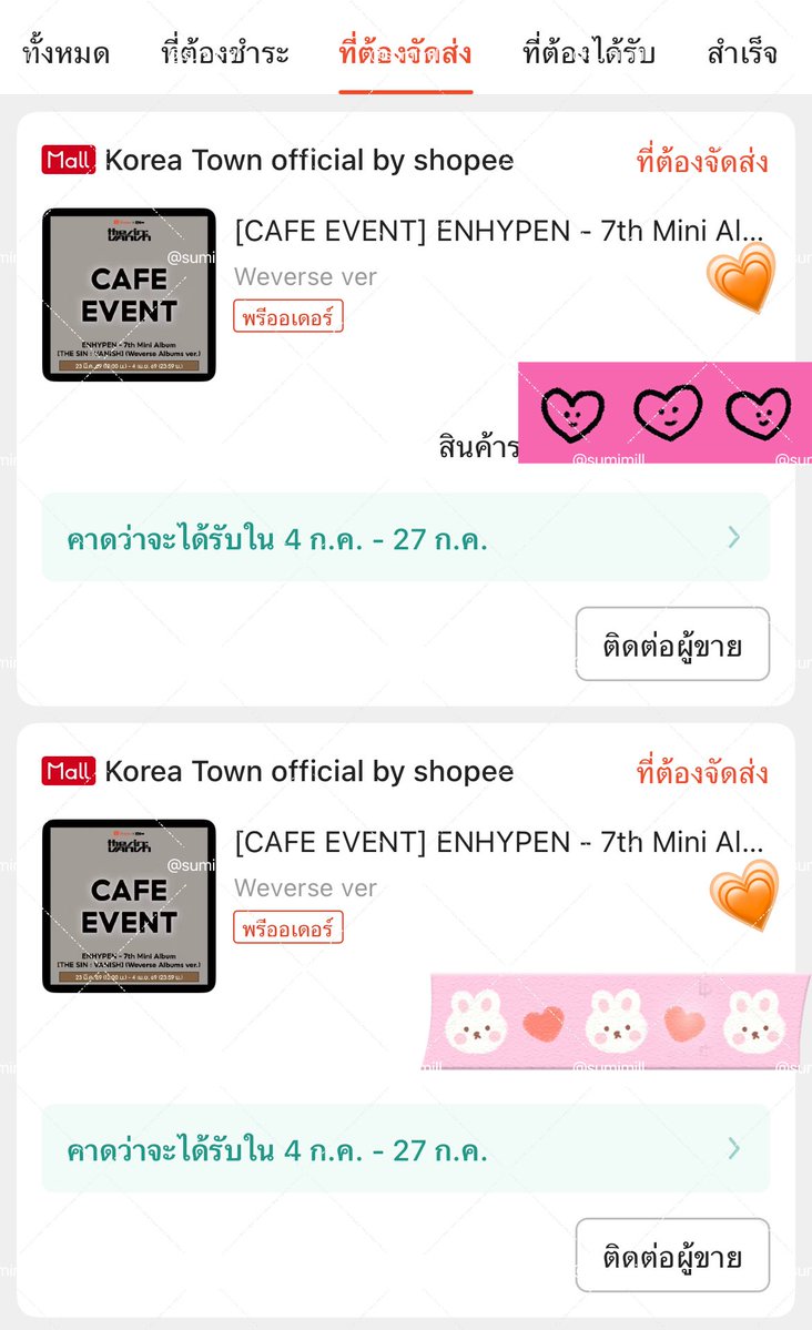 sunmily✨️ tweet media