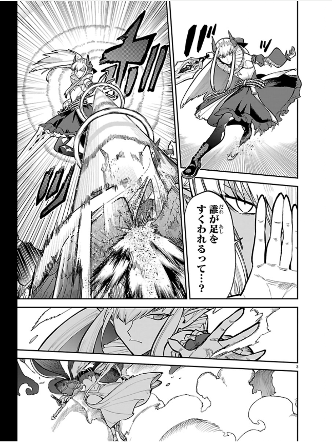 📢チャンピオンクロスにて
復讐姫ローラ~お姉様を生贄にしたこの国はもう要らない~』
29話-前半-【現在無料公開中!】が更新されました!
👊魔界姫エルナ様VS魔王軍幹部ミリア様!美しく可憐な戦い!クライツ一家の秘密も…!?の回です!
ぜひともご覧になってみてくださいませ!