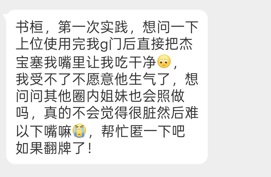 进来交友 tweet media