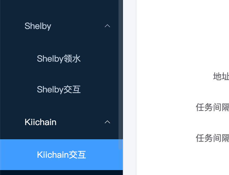 emanplanjack's tweet photo. 新增 #shebly 和 #kiichain 项目 https://t.co/M0BM5qBmhe