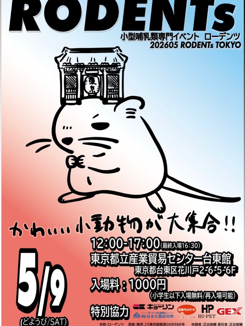 りとまる tweet media