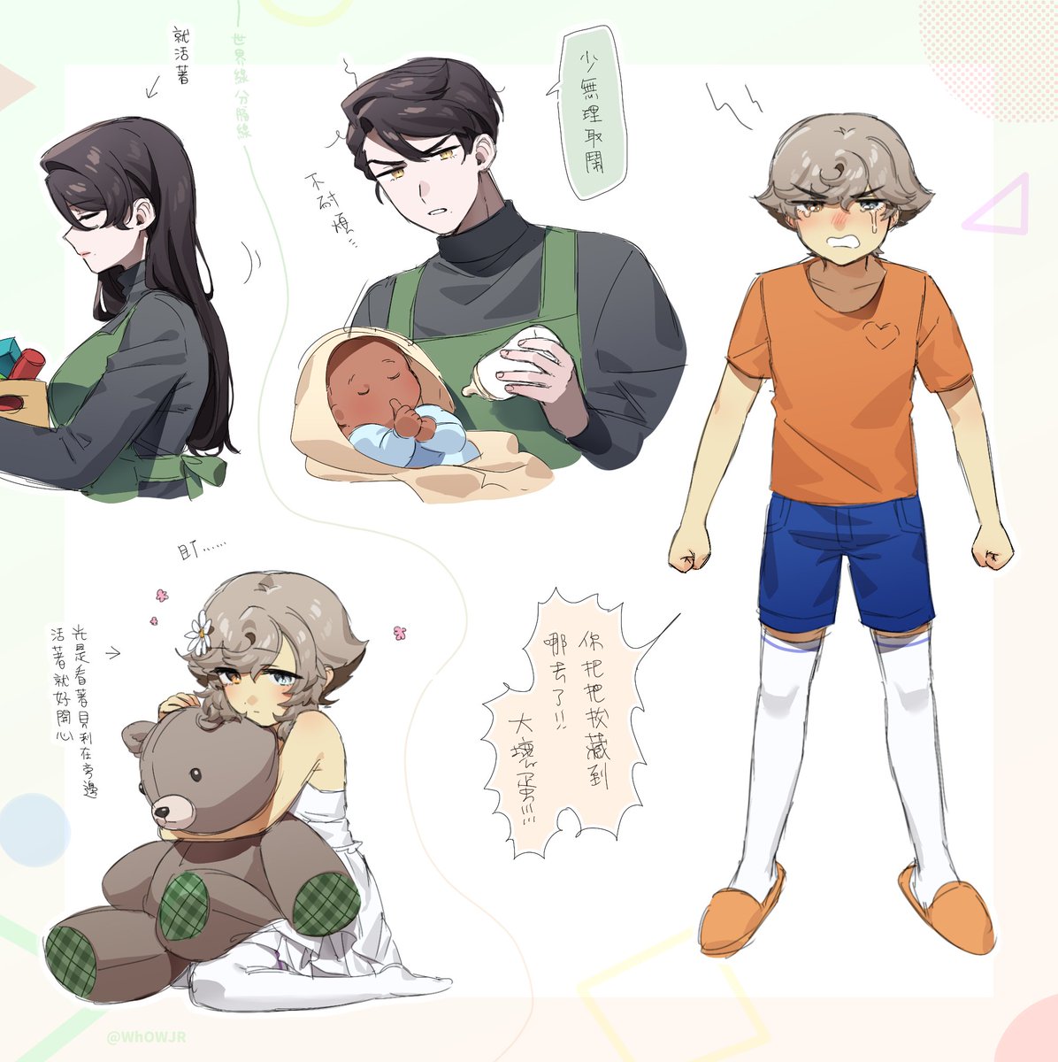 兒童節畫一下小PC跟20多歲的監護人