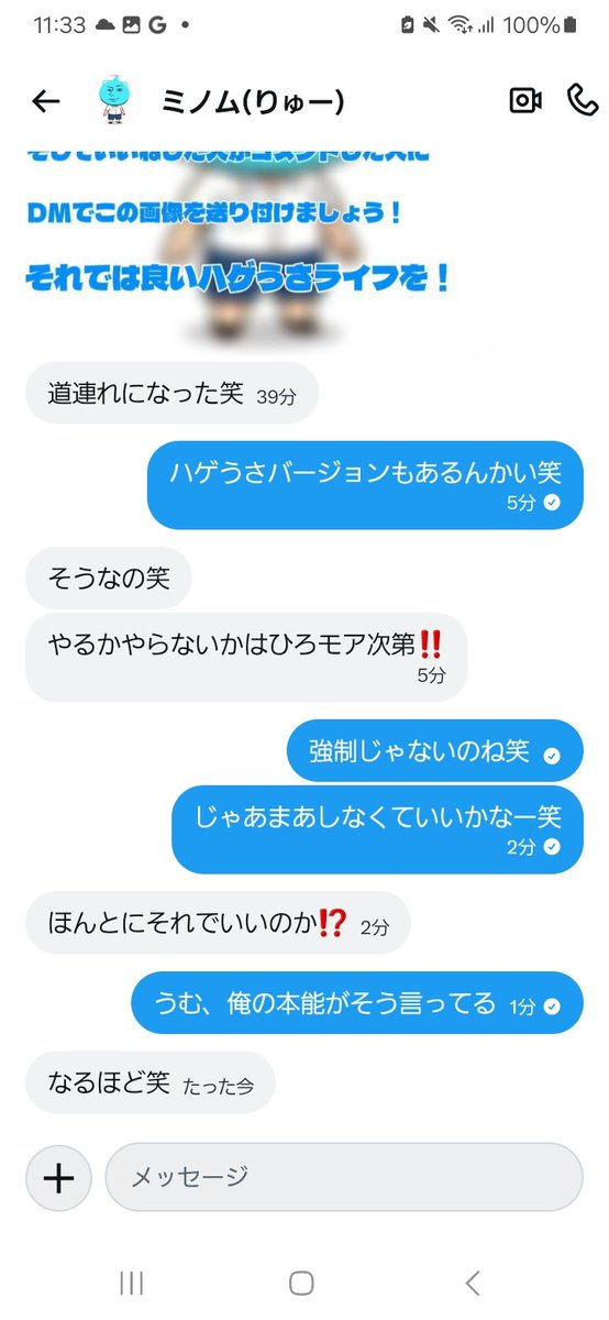 ひろモア　永遠のひまけん師匠の弟子　@りゅうすけ応援隊 tweet media