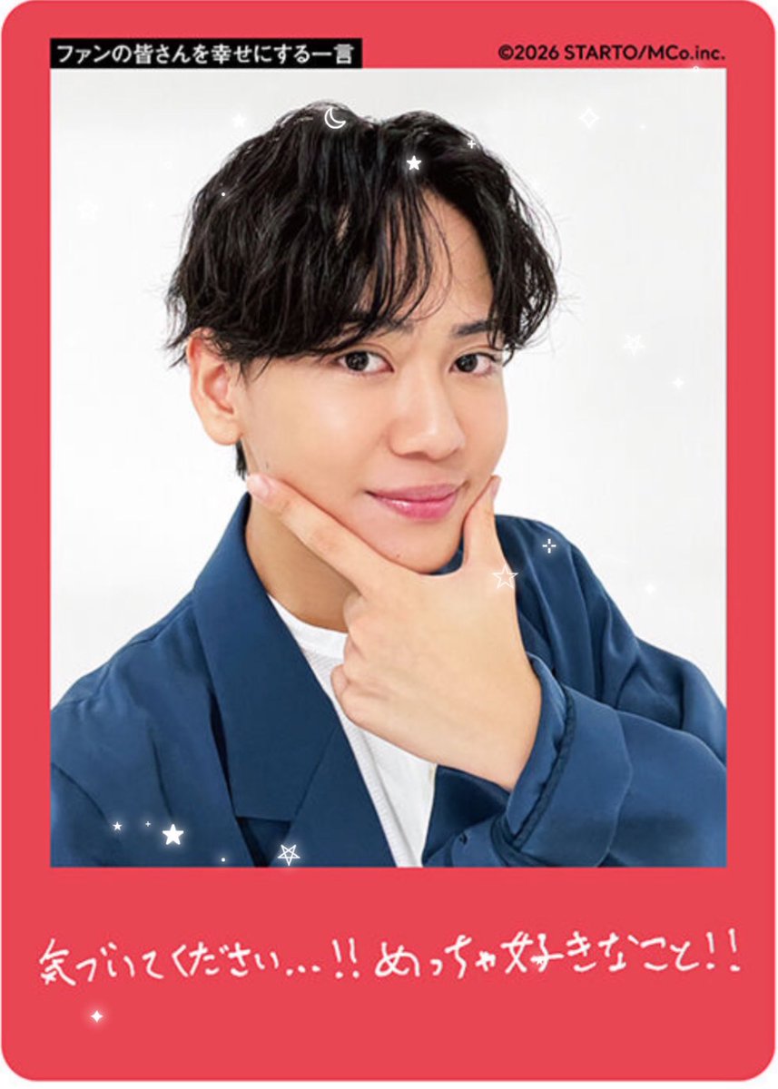 嵜 本 孝 太 朗 く ん (@Kotaro___0807) / Posts / X
