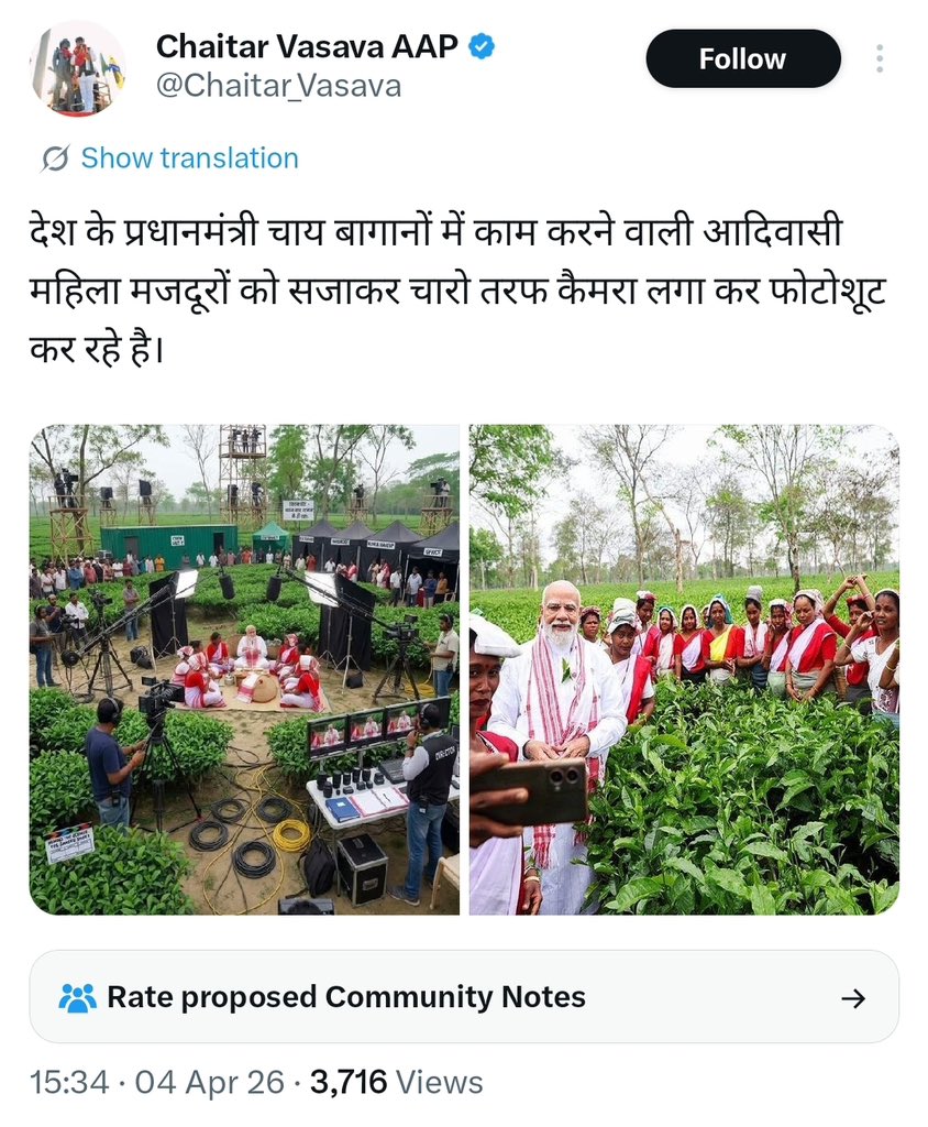 Ravi Tiwari🇮🇳 tweet media