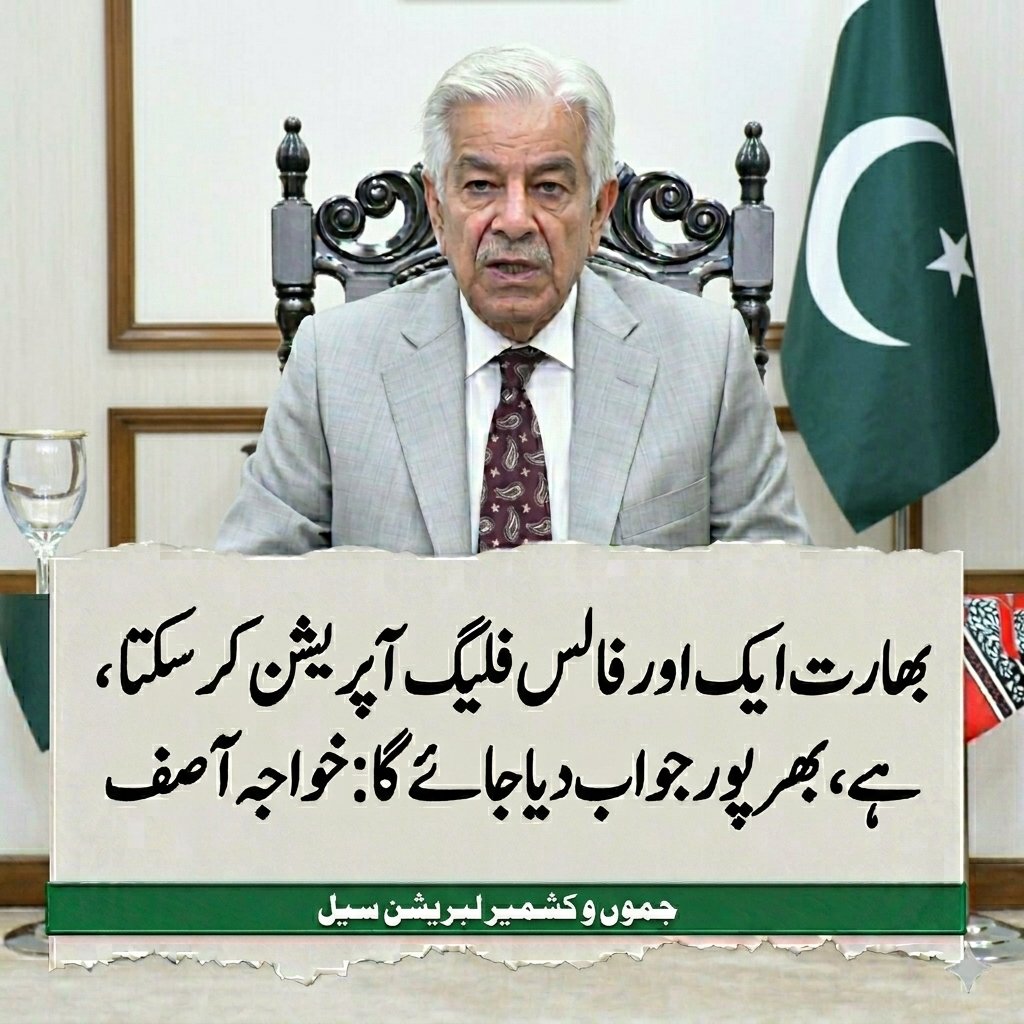 Liberation Cell (JKLC) tweet media