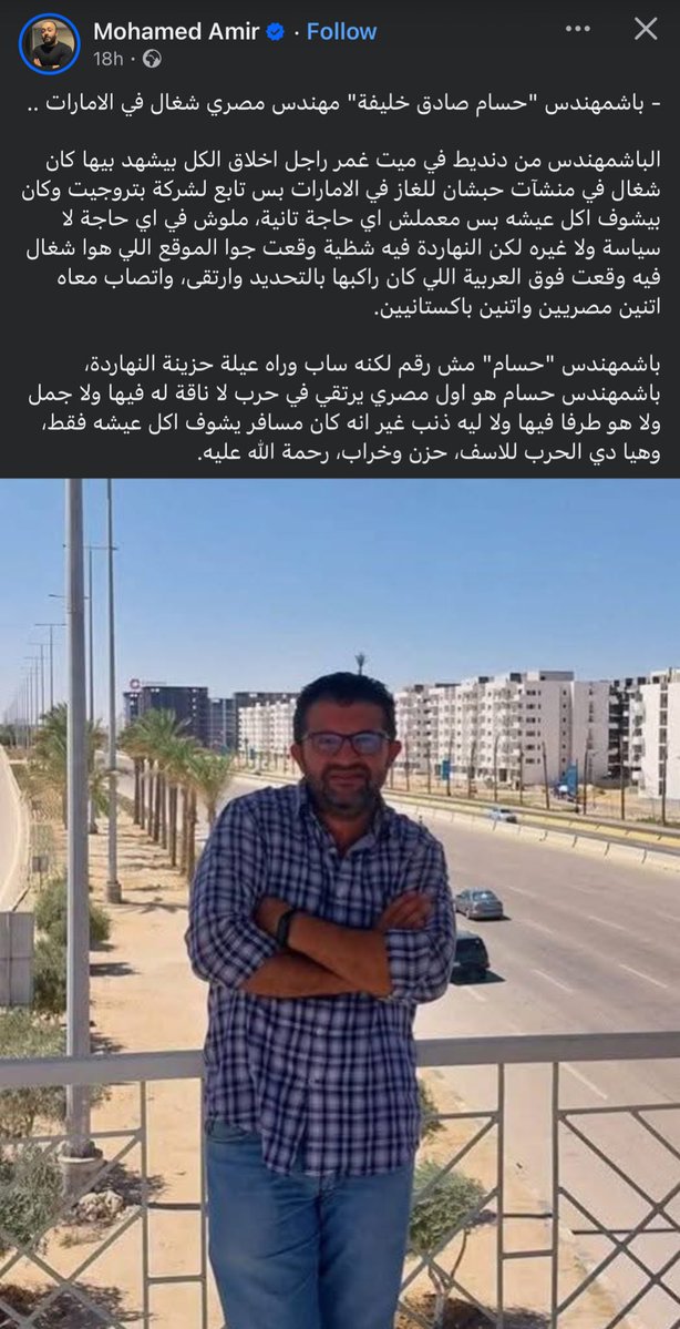 AHMED 🦅 tweet media