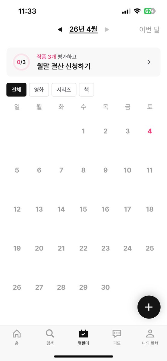 곽철용 tweet media