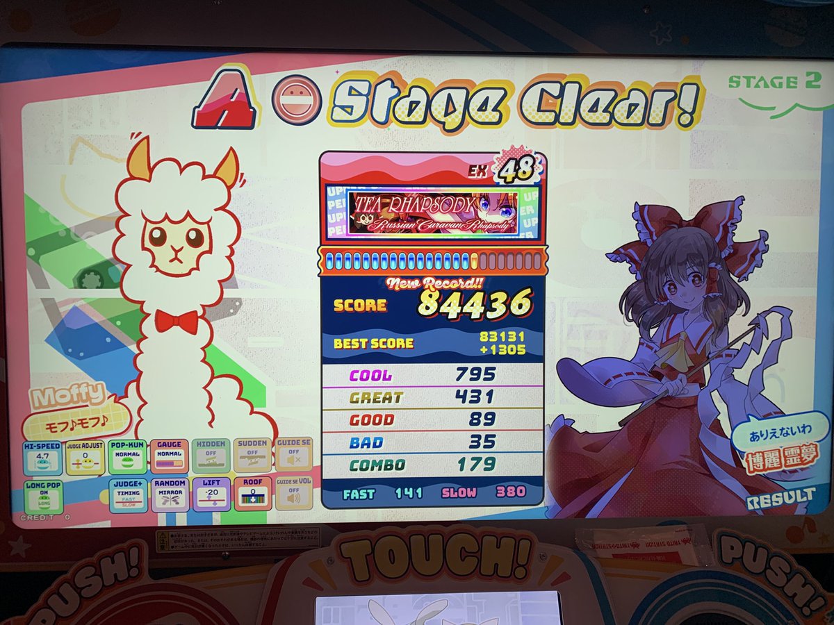 あるぱっちょ(:3(＿) tweet media