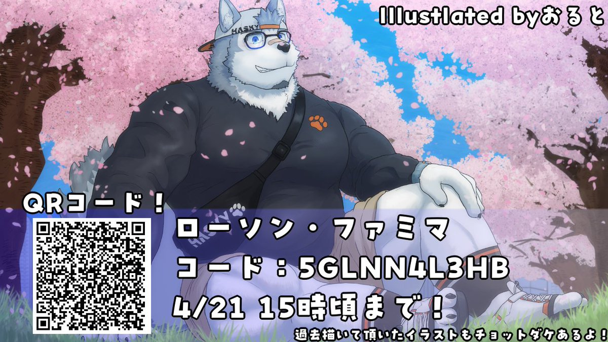 霜月ソラ＠DJ見習いVtuber tweet media