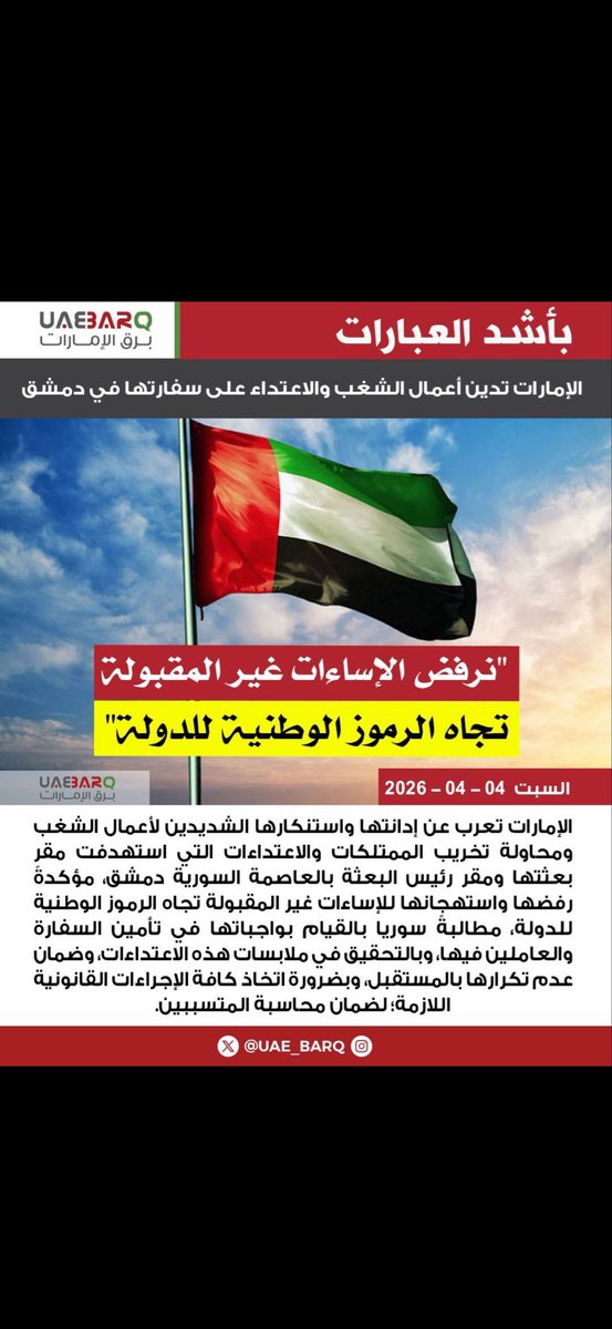 بنت الصقر🇰🇼 tweet media