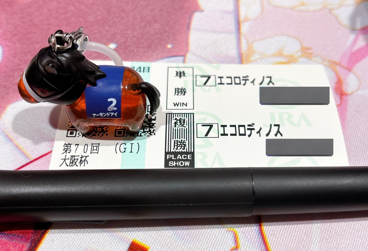 あむれすと🍀趣味垢 tweet media