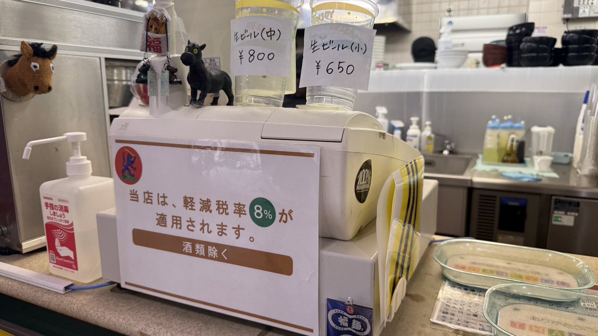 鈴木ショータ(旅するホースライター) tweet media