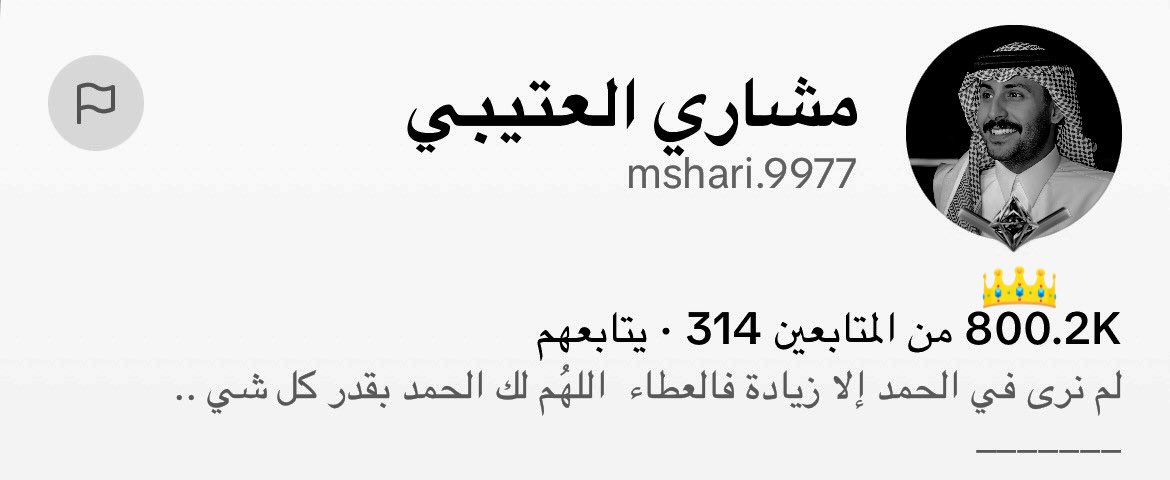 تيريزا tweet media