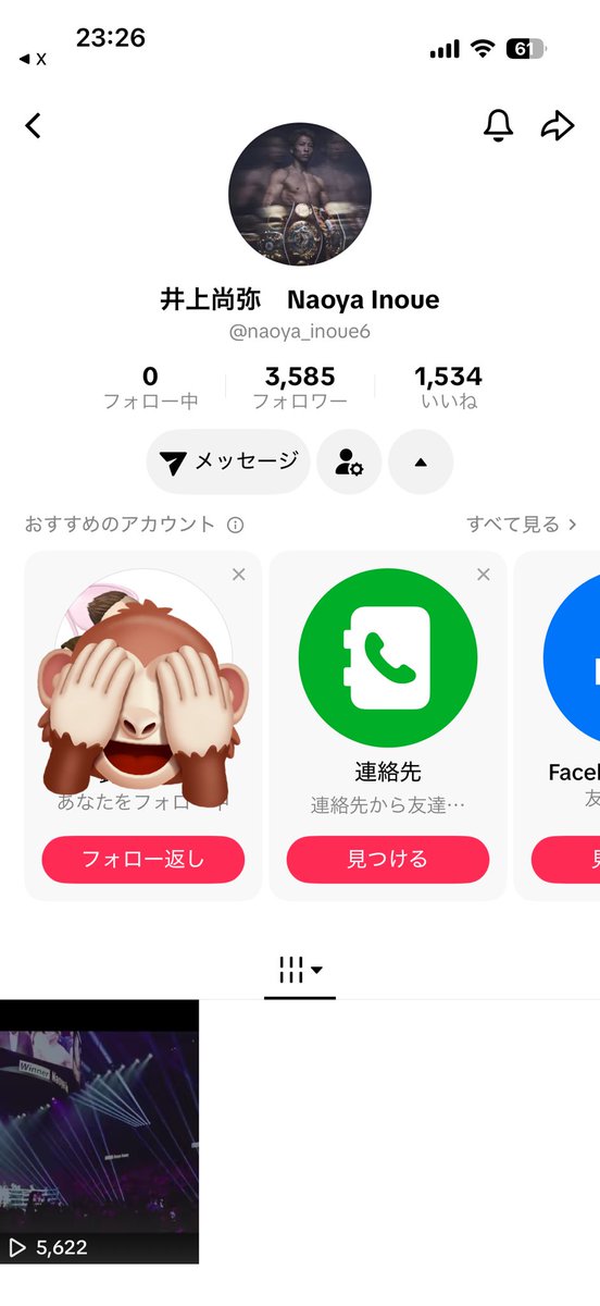 ミヤ☆オク tweet media