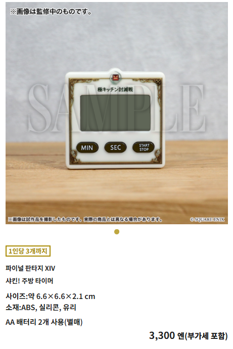 (황위판권만료04.13) 도진🍉 tweet media