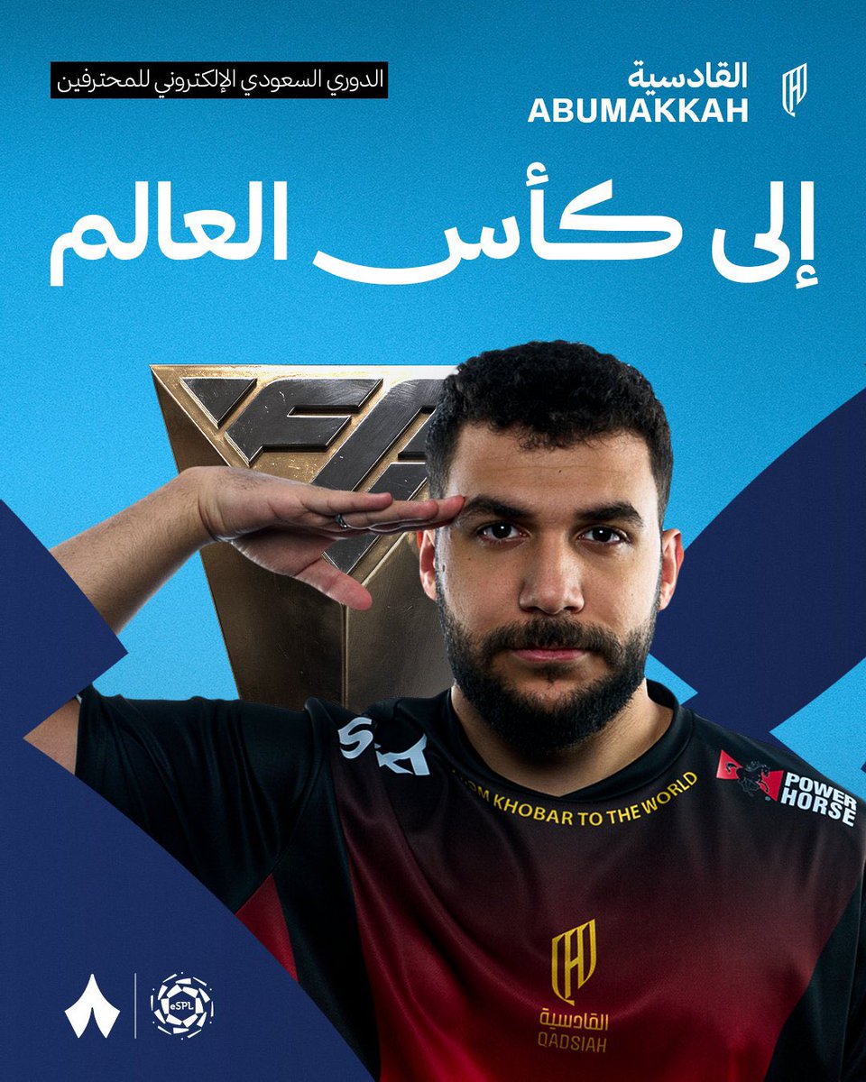 We11y - وائل tweet media