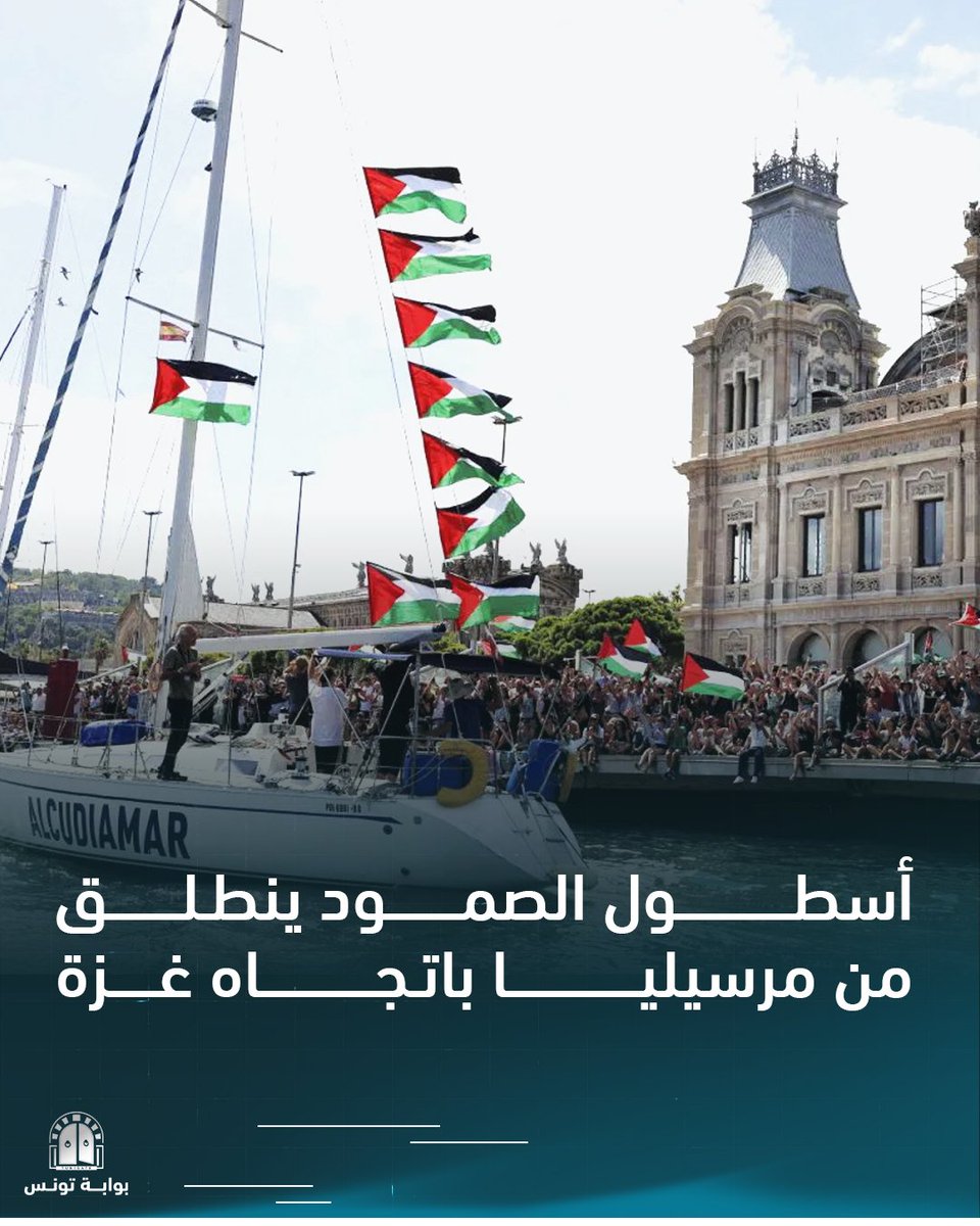 Tunigate - بوابة تونس tweet media