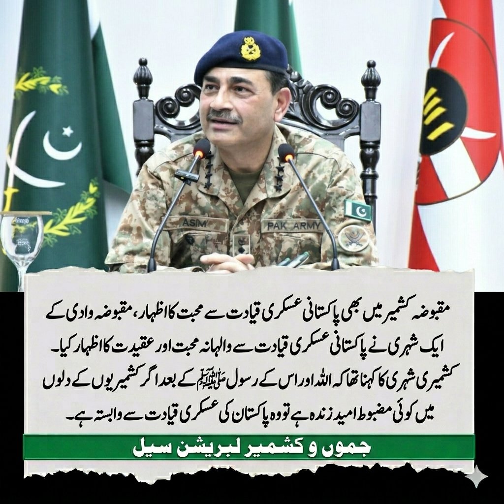 Liberation Cell (JKLC) tweet media