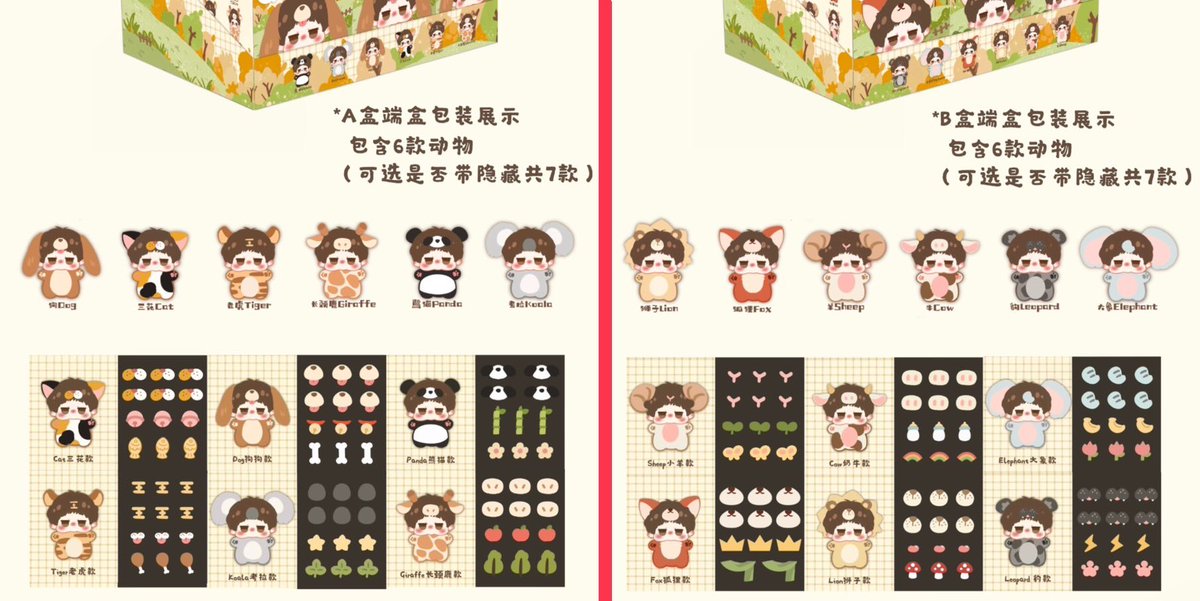 เด็กน้อยญาญ่า 🦁🐰 Ꮤᢉ𐭩. tweet media