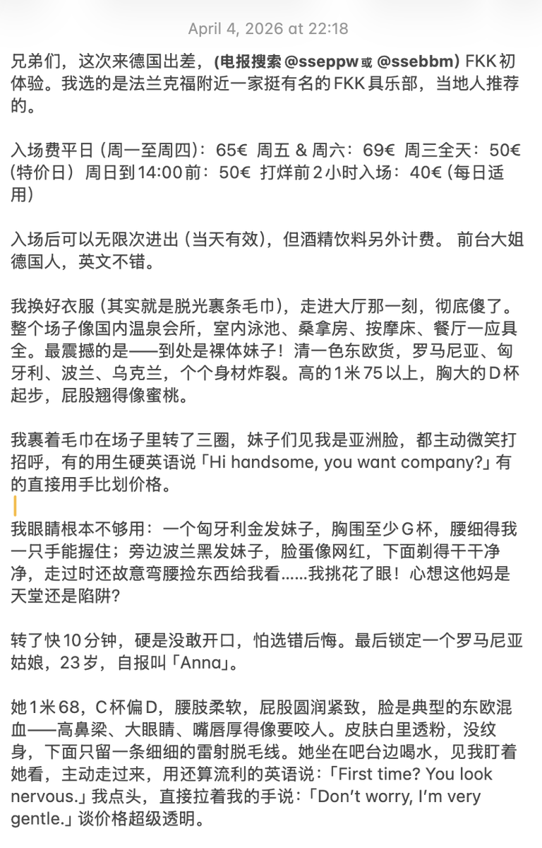 中国娱乐汇总 tweet media