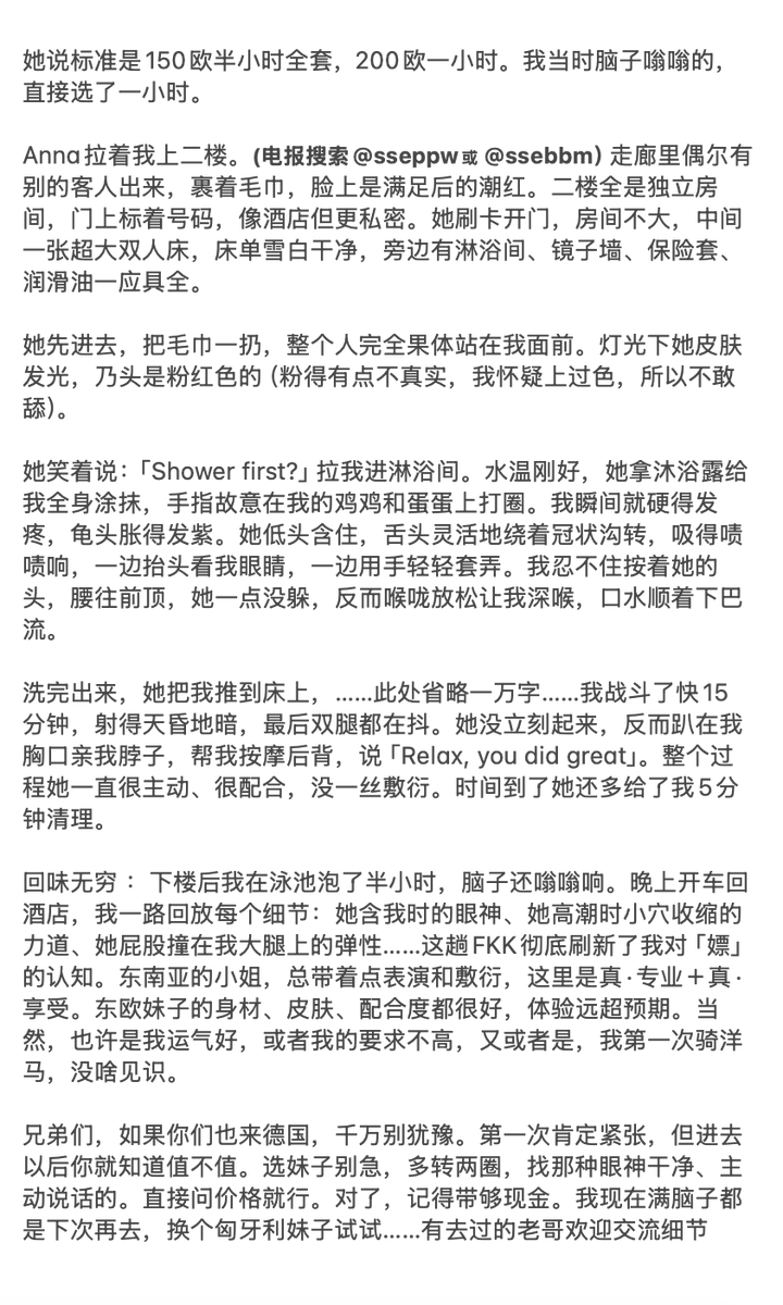 中国娱乐汇总 tweet media