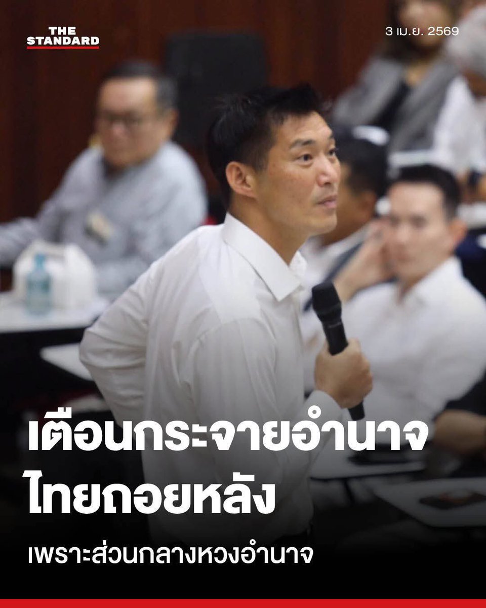 ZMM5BC's tweet photo. สอนแต่เรื่องแตกแยก 
#genocıdelaw #JesúsDeNazareth https://t.co/ZlBz6Fp4uL