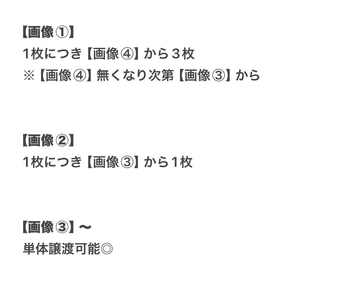 nebo_hmhm's tweet photo. ✩纏めての方優先の為、お返事遅くなりますᴗ  ̫ ᴗ🫧

お気軽にお声掛けください🌿🧼 https://t.co/I1KFtLe5S2