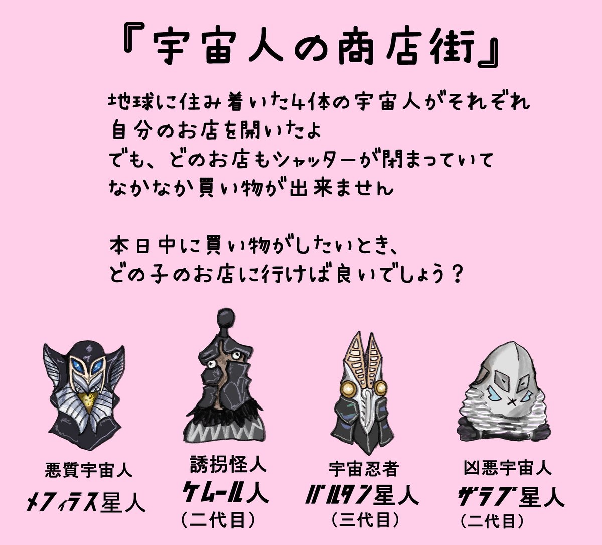 レムレム博士 tweet media